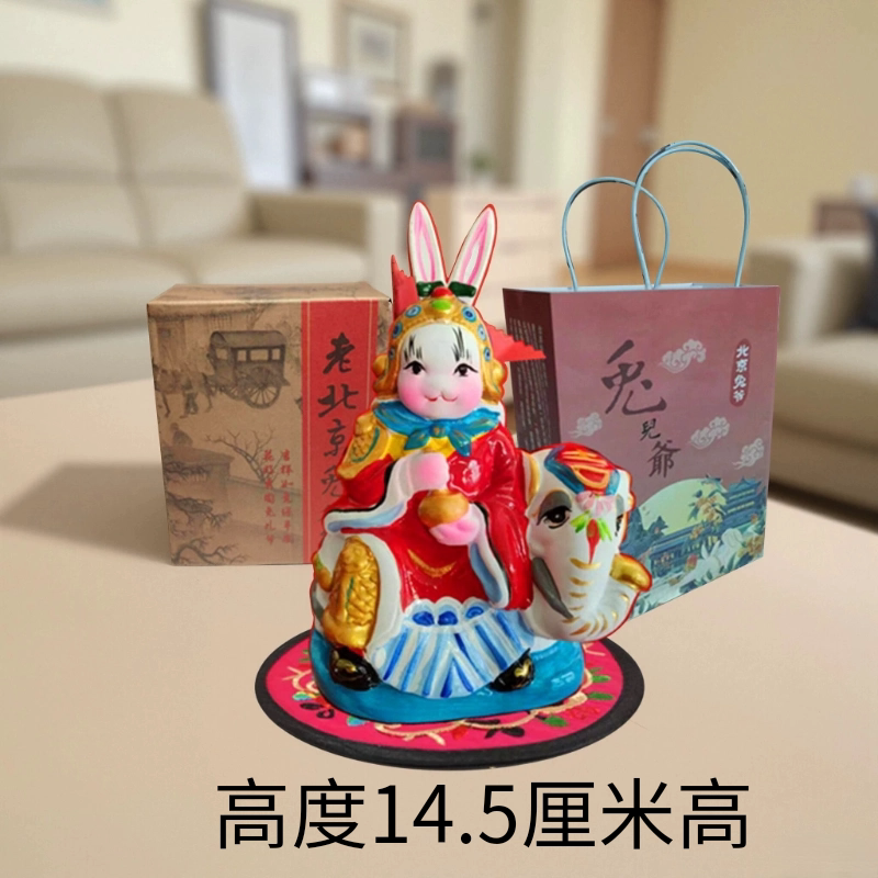 老北京兔爷白坯 陶土白坯兔儿爷泥人/泥塑/面塑