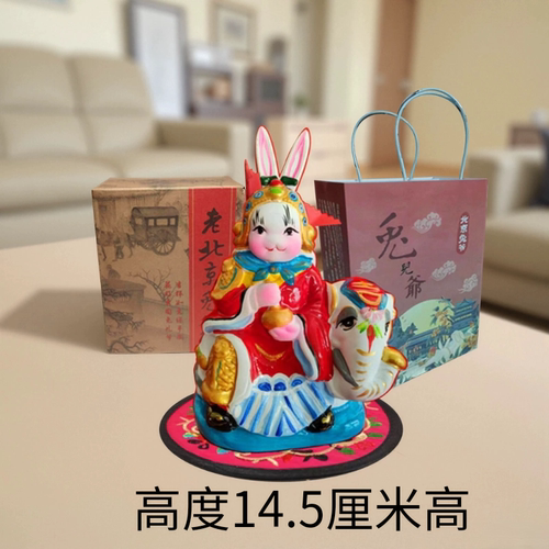 老北京兔爷白坯 陶土白坯兔儿爷手工diy美术绘画教学美术彩绘兔爷