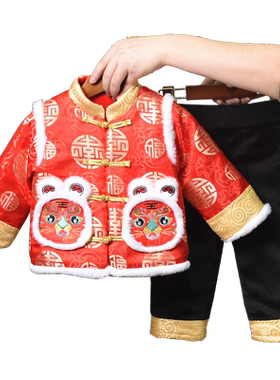拜年服男宝宝冬季男童虎年汉服套装婴幼儿童加绒加厚喜庆新年唐装