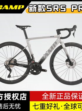 Camp坎普 26新款SR5pro 105大套铝合金公路自行车成人入门性价比