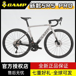 Camp坎普 26新款SR5pro 105大套铝合金公路自行车成人入门性价比