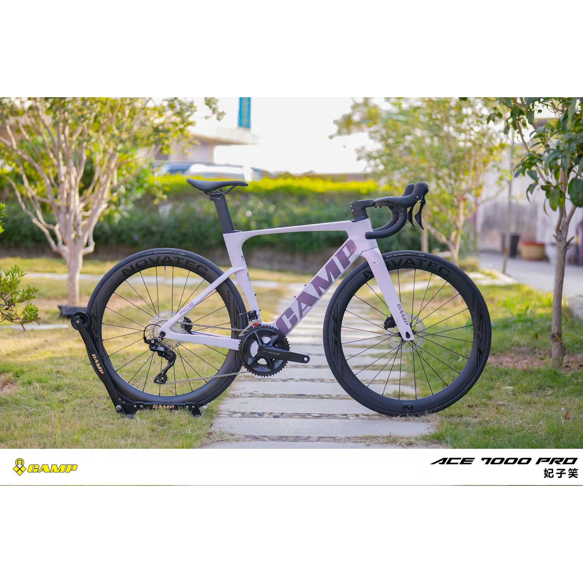 Camp坎普 25年新款ACE 7000 pro 105油碟 全内走破风碳纤维公路车