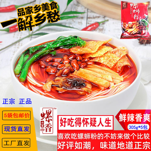 好欢罗价格 好欢罗图片 星期三