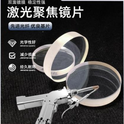 超强伟业聚焦镜 激光准直镜片 激光焊接聚焦镜 骐麟 万顺兴 睿法图片