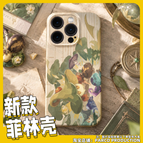 原神纪行蕈原手机壳适用苹果17Air三星s25ultra华为Nova15pro红米K100max二次元动漫周边软壳菲林来图定制