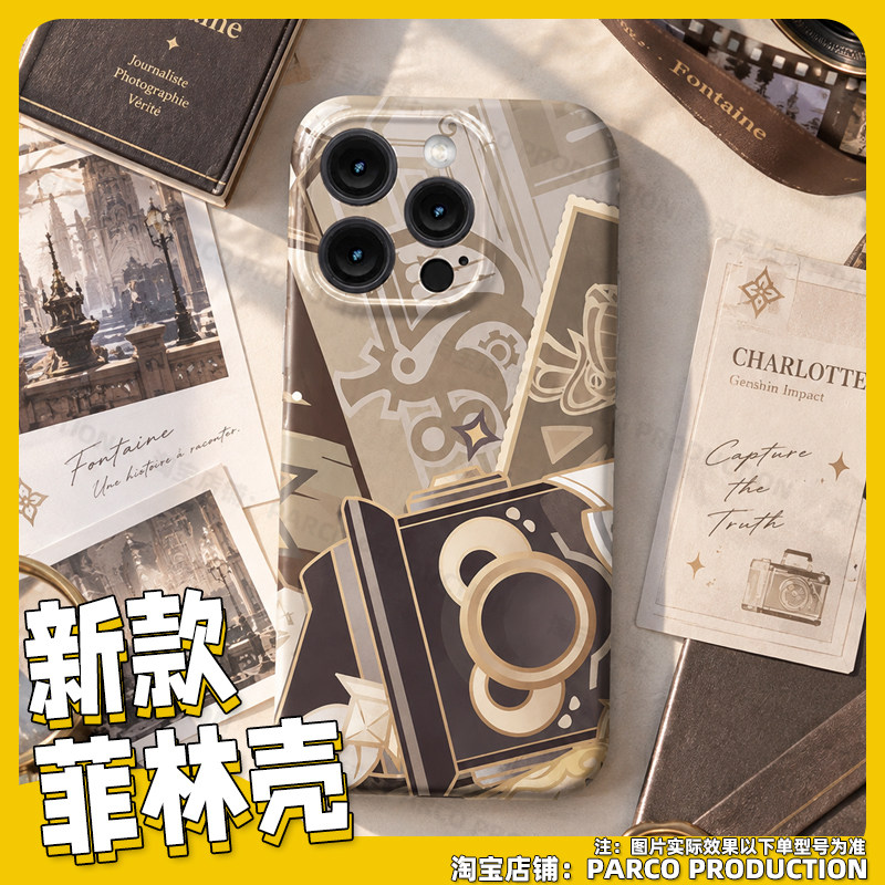 原神夏洛蒂手机壳软壳卡通复古全包硬壳适用OPPOreno16苹果18Promax一加ACE6创意文艺二次元周边VIVOx300pro