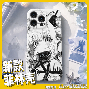 明日方舟铃兰手机壳适用苹果17plus二次元vivoS30黑白漫画软壳真我GT6卡通动漫OPPOReno14荣耀一加ace3