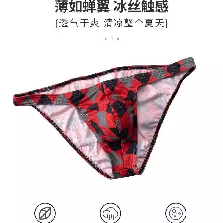 新款激凸3D立体出口冰丝螺纹潮流男士内裤复古个性青年三角短裤头