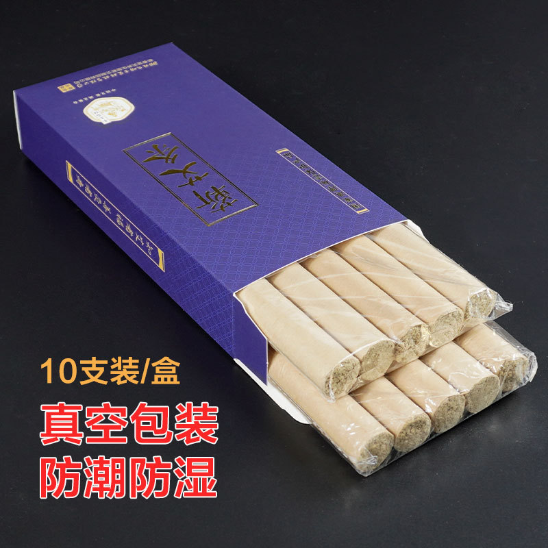 湖北蕲艾石臼艾条艾柱艾叶条家用熏艾草条手工蕲艾条蕲春纯艾灸条