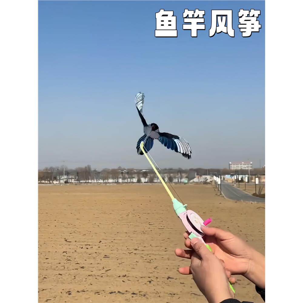 儿童手持式动态钓竿小风