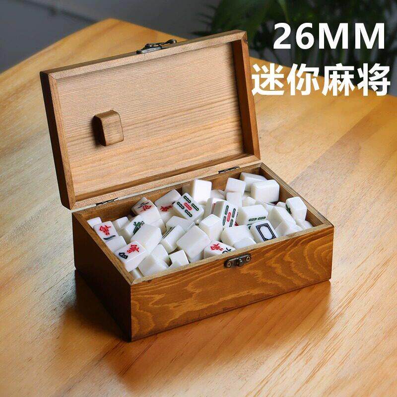 迷你麻将便携创意生日搞