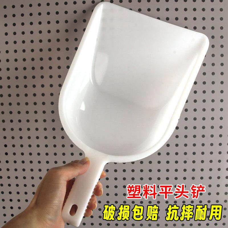 塑料铲子撮箕家用耐用冰