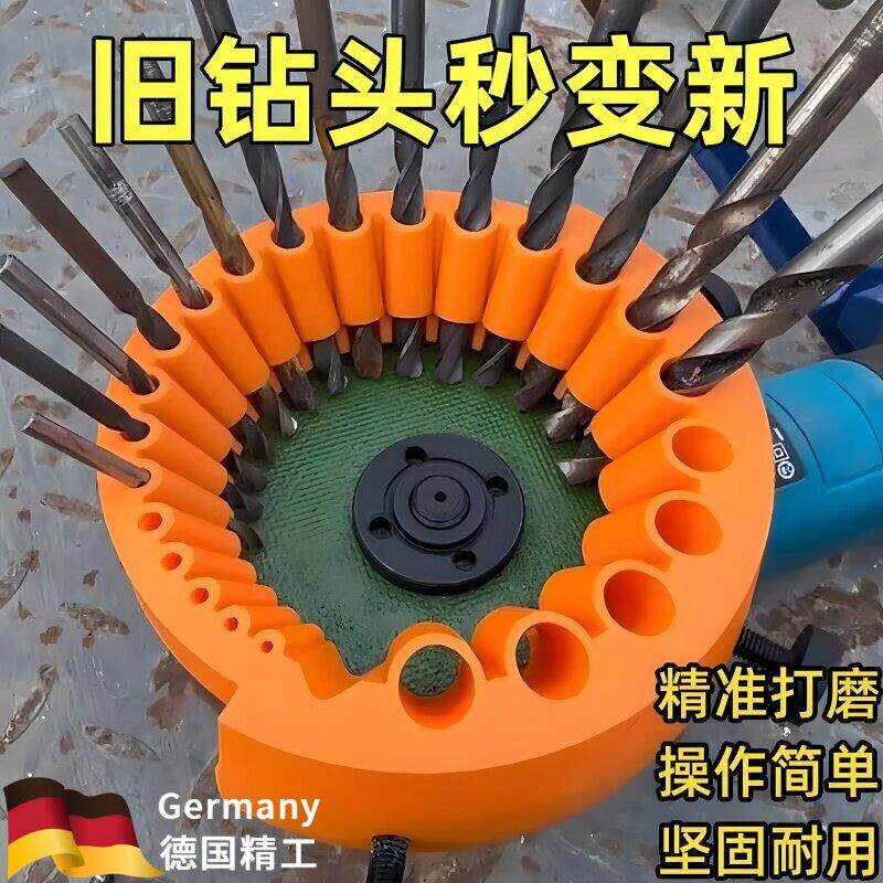 磨钻头支架修高硬度研磨