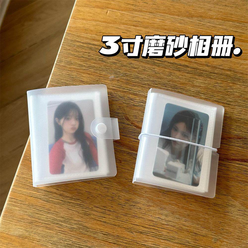 ins简约磨砂透明按扣绑带