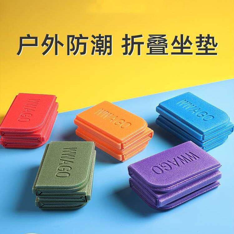 户外防潮坐垫加厚便携XPE