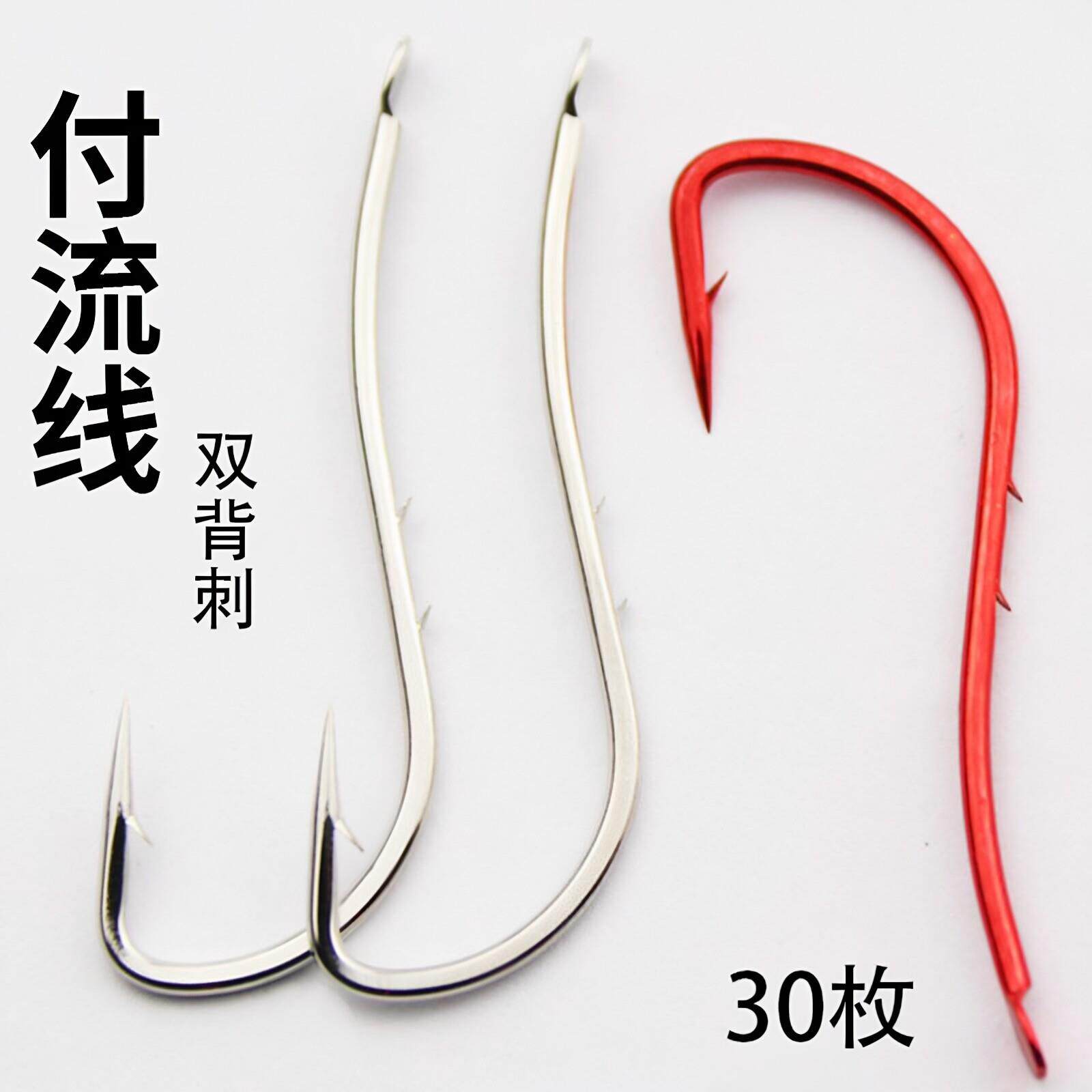 黄辣丁专用钩付流线鱼钩