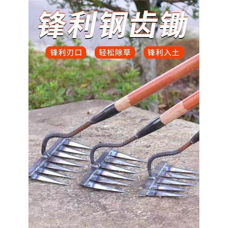 锄头除草耙子农具根翻地
