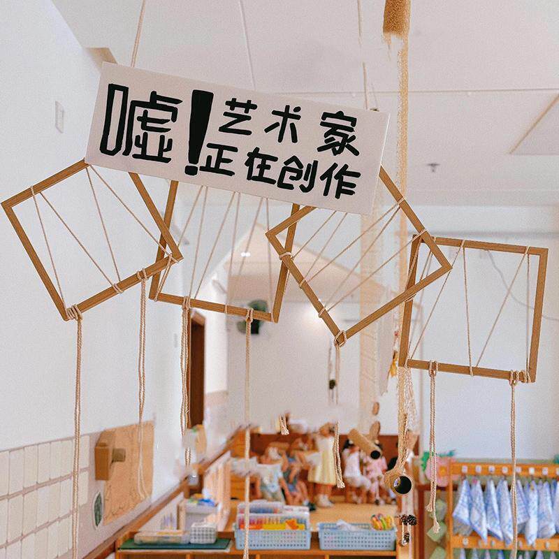 幼儿园吊饰环创区域环境