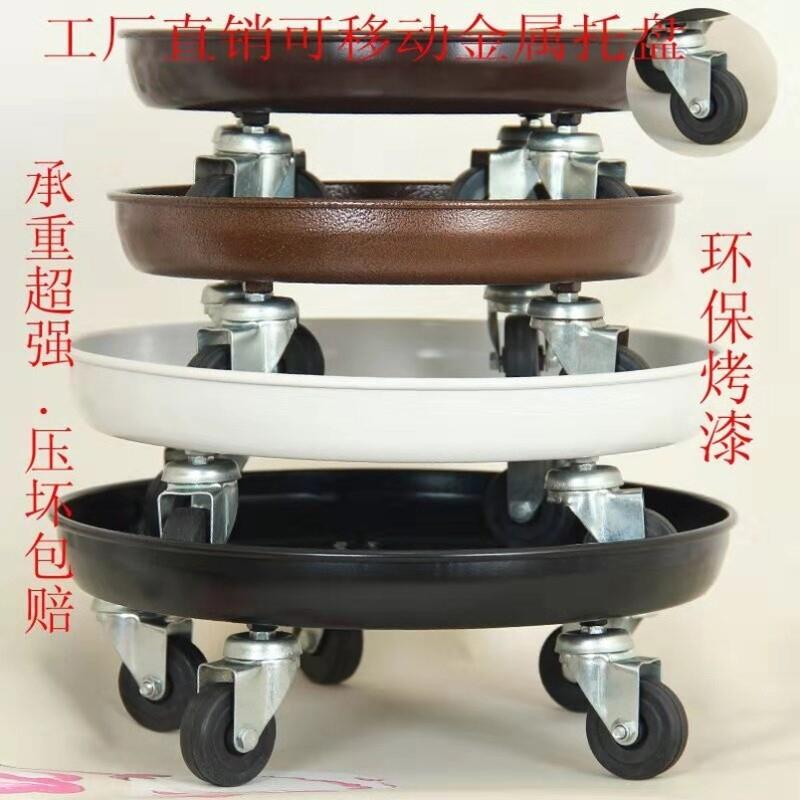 泡脚桶万向轮滑轮底座底托滚轮移动托盘托架泡脚盆洗脚桶木桶底部