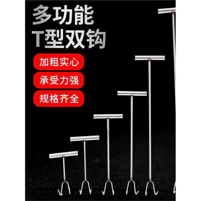 双钩T形手拉头拉肉勾拉货