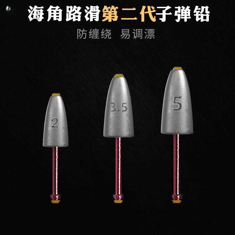 路滑专用铅坠防缠主线子