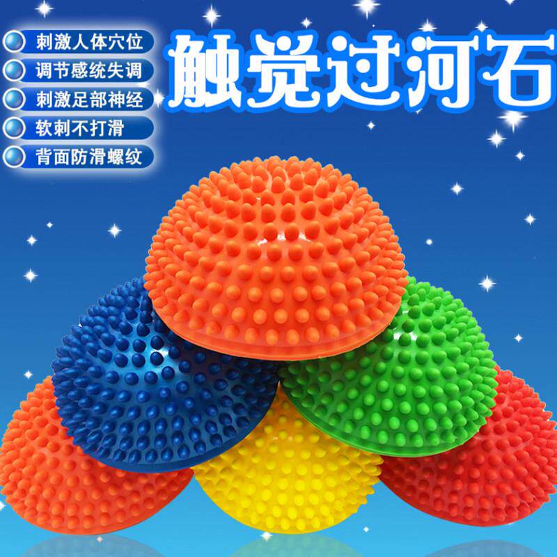 触觉球按摩榴莲球平衡前