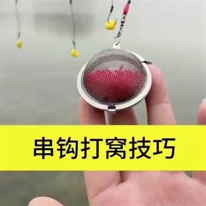 串钩打窝笼远投器黄辣丁不锈钢网状只散味道饵料笼子钓鱼垂钓用品
