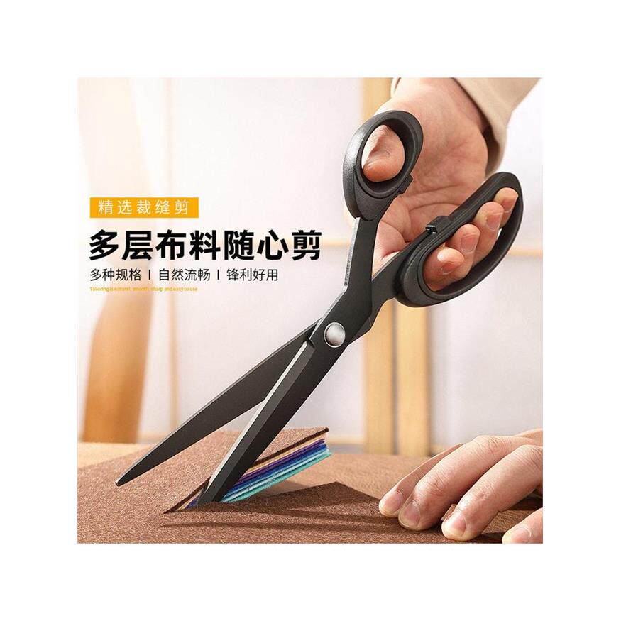 家用裁缝剪刀手工布艺DI