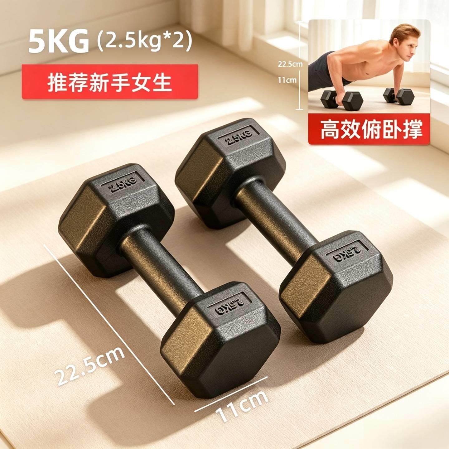 哑铃男士健身家用器材女