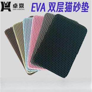 猫笼底部垫子双层eva猫砂垫宠物猫砂盆滤砂垫防滑耐磨猫咪控砂垫