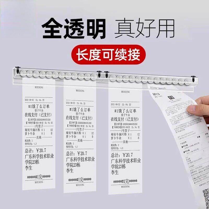 厨房夹单器餐厅外卖办公