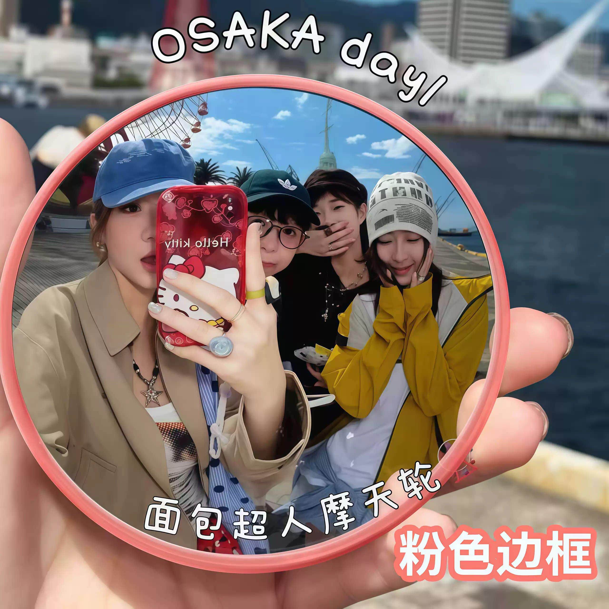 旅行拍照凸面镜凹自小圆