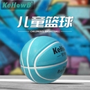 儿童3457号篮球橡胶耐磨拍皮球PU幼儿园中小学生学校训练篮球