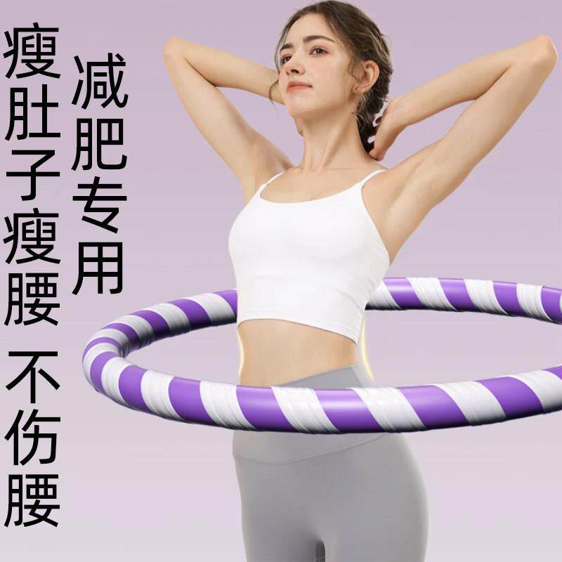 呼啦圈女瘦肚子收腹加重