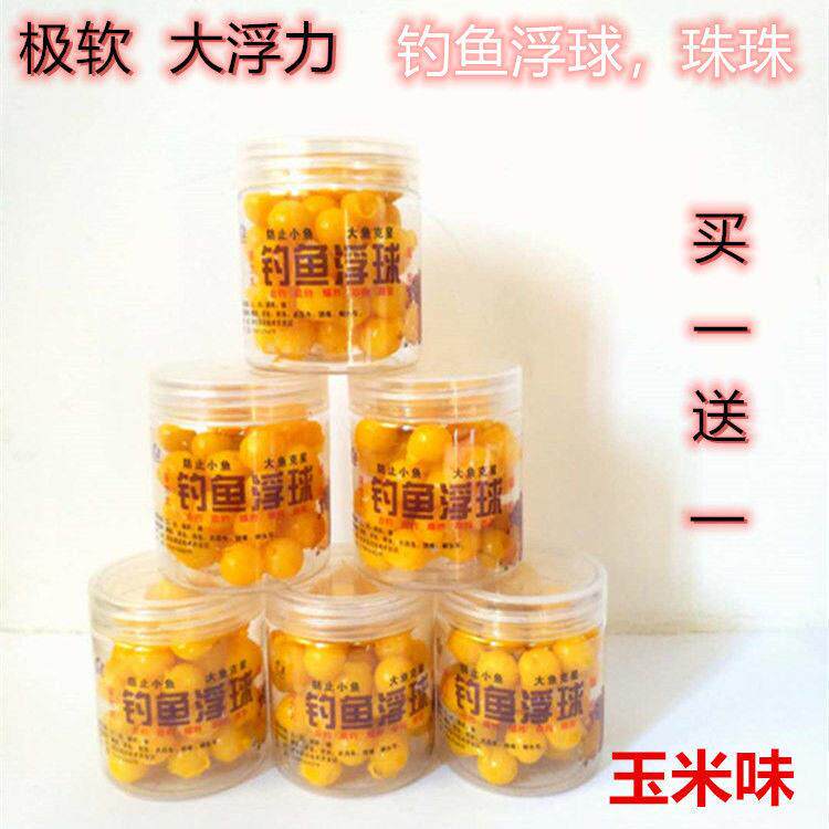 钓鱼珠珠玉米鱼饵浮球水