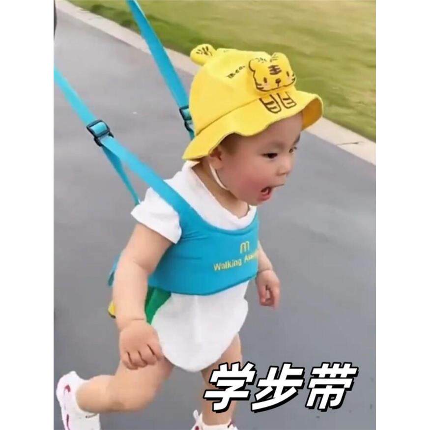 学步带婴幼儿学走路宝宝