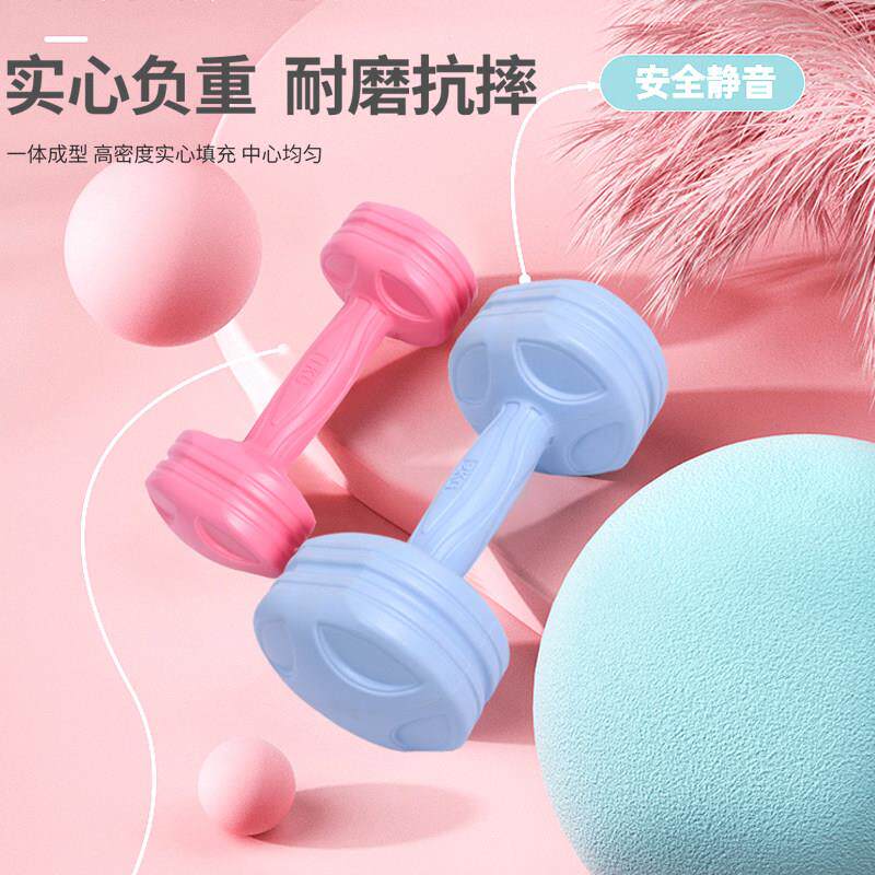 哑铃女士健身家用环保通