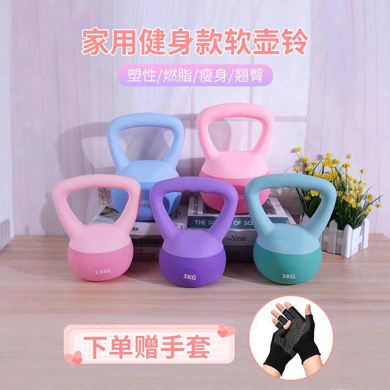 软壶铃女士健身器材家用