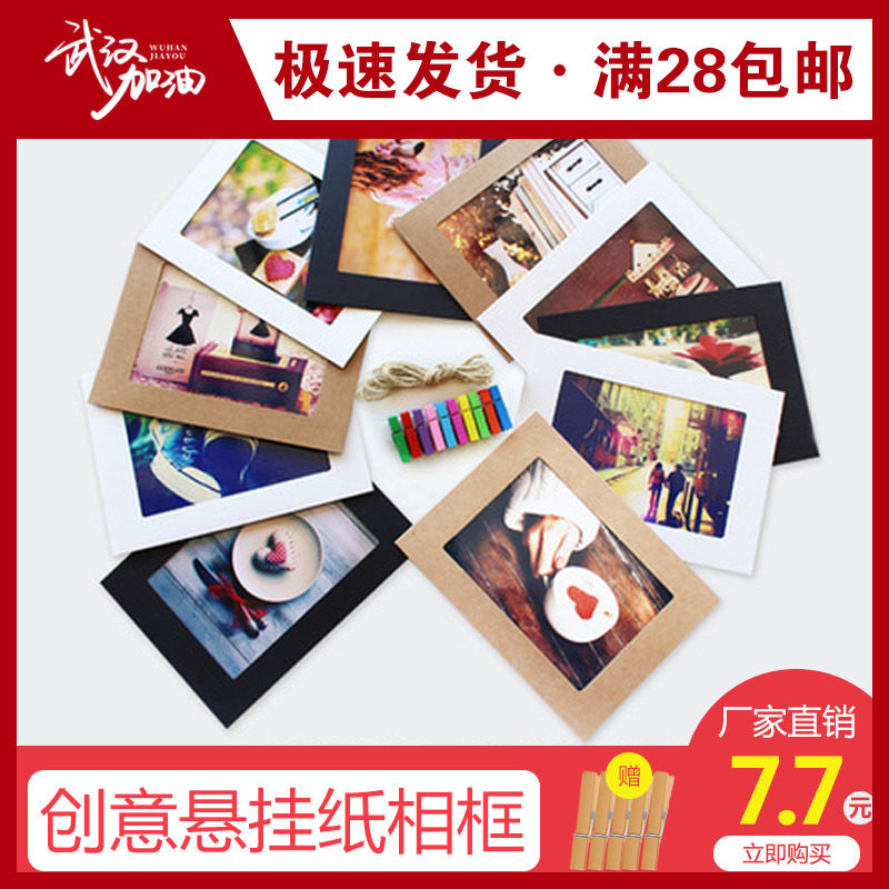 Creativity 357 Hanging Paper Photo Frame Frame DIY Cartoon Photo wall Photo wall photo Paper jam suitin the Home accessories , Frame/Frames  category - from Buy2taobao.com to provide professional Taobao agent buy service