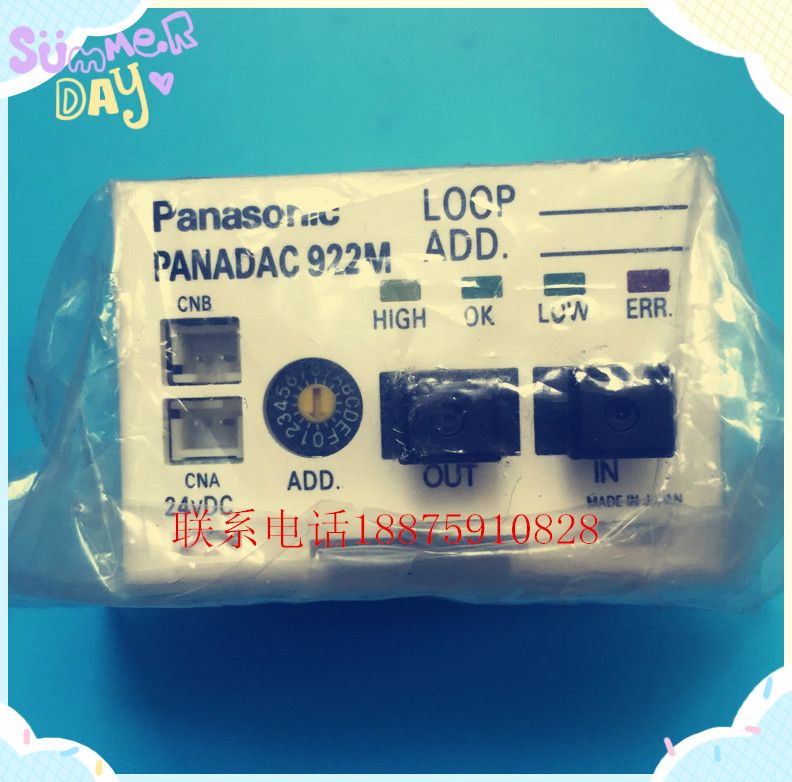 SMT贴片机配件光膜 PANADAC 922M 922MII 直销922M