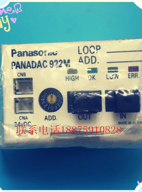 SMT贴片机配件光膜 PANADAC 922M 922MII 直销922M
