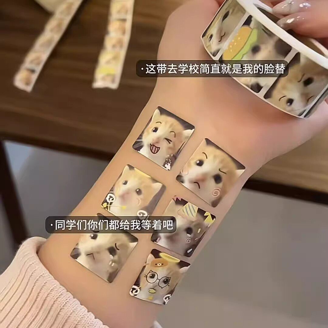 抽象意味不明的头像卷卷贴爆款网络热梗发疯表情包封口贴粘贴猫猫