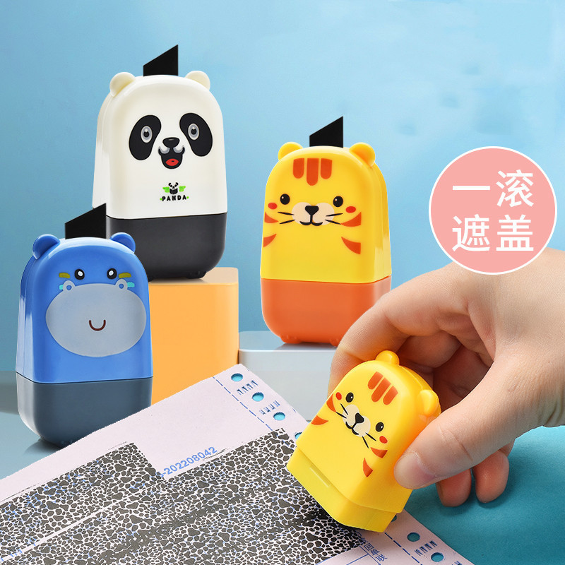 卡通保密印章滚轮式乱码涂码器快递开箱印章多功能遮盖光敏印章