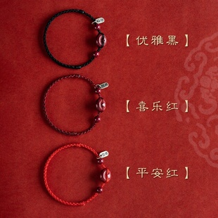 平安扣红绳手链脚链男女本命年属兔手工编织手绳朱砂手链生日礼物