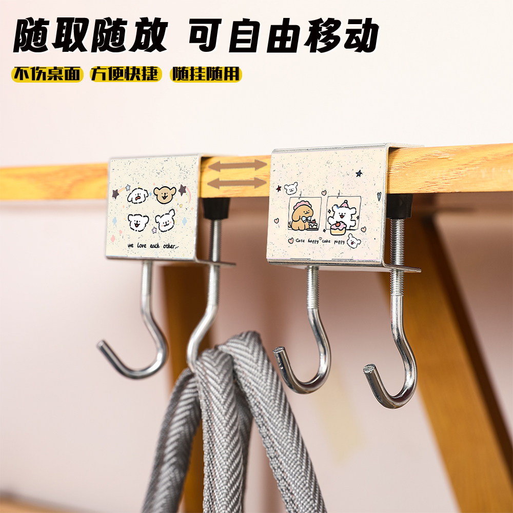 新款泼墨线条小狗书包双钩学生课桌可拆防滑承重便携书包挂钩装饰