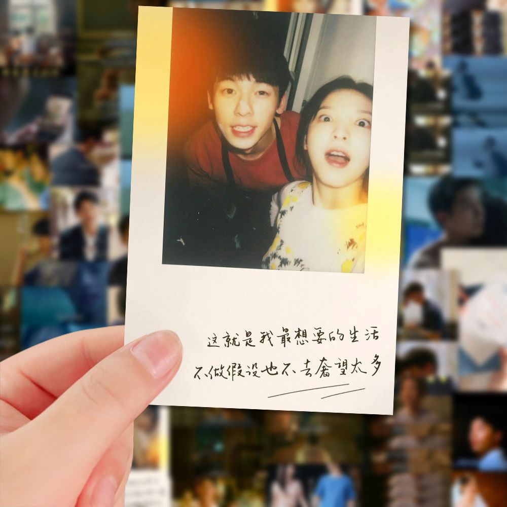 106张张若楠许光汉你的婚礼语录周边贴纸热播剧diy笔记本手机壳ipad