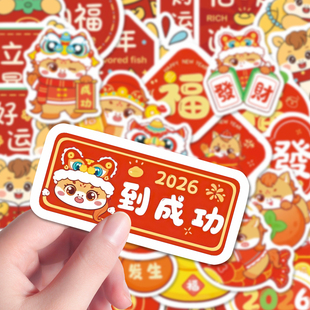 204张卡通小马绘画贴纸爆款 饰 可爱卡通ins风喜庆吉祥物新年素材装