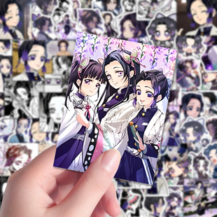 174张二次元蝴蝶忍贴纸鬼灭之刃虫柱表情包日漫周边装饰DIY手账贴