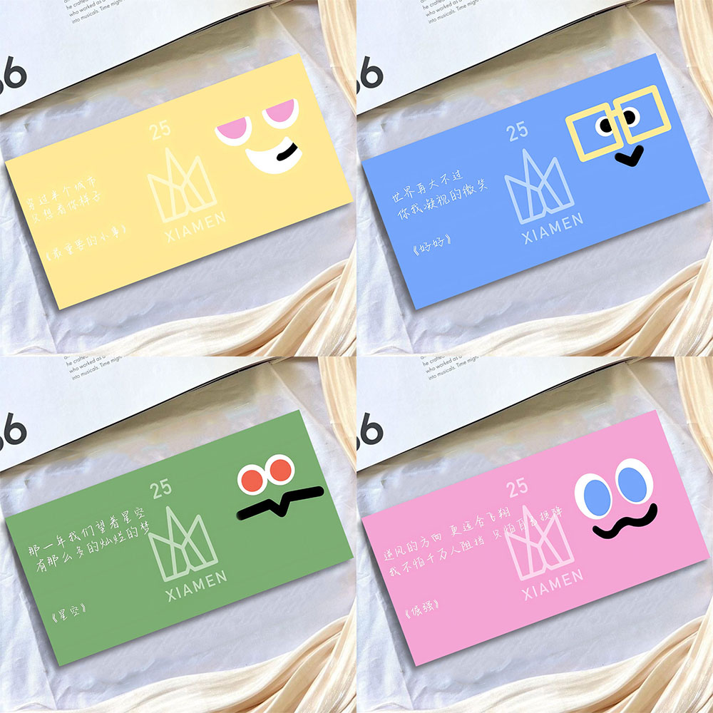 36张wmls互黑五月天厦门地铁灯歌词5525回到那一天自制双面高清卡