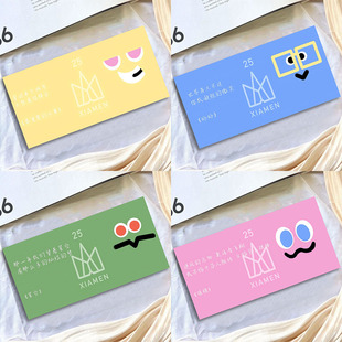 36张wmls互黑五月天厦门地铁灯歌词5525回到那一天自制双面高清卡